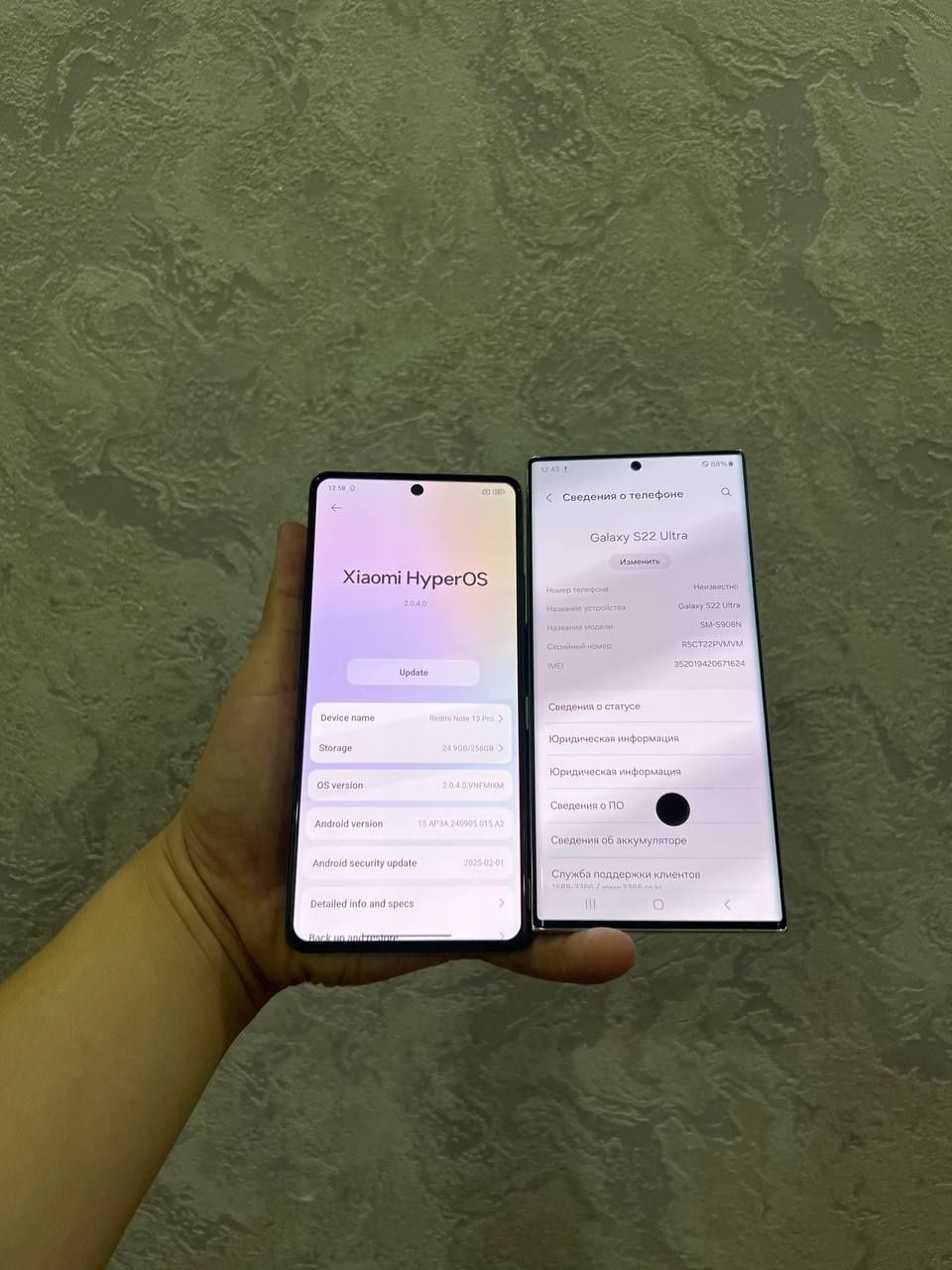 Samsung s22 ULTRA Redmi not 13 pro