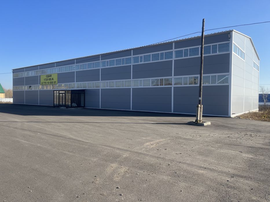 Сдам помещиние в аренду