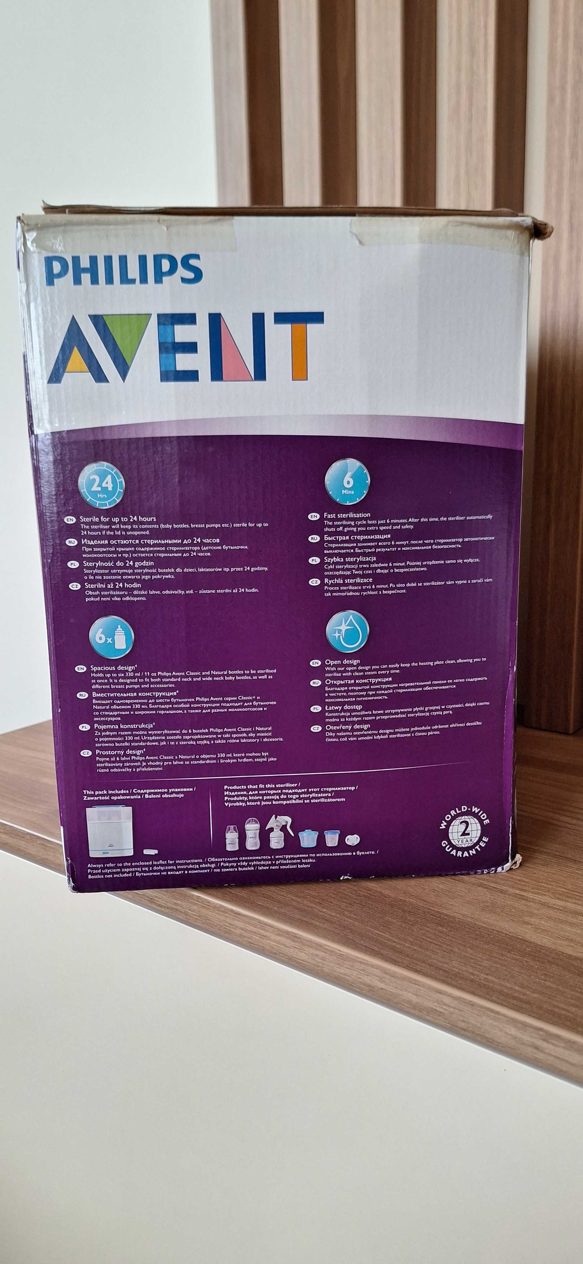 Стерилизатор Phillips Avent 3 в 1