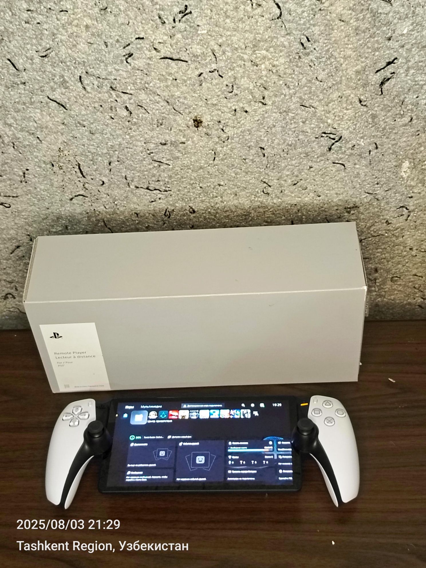 Playstation PS PORTAL как новый в идеальном состоянии