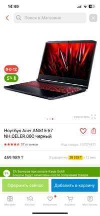 Продам компьютер игровой acer