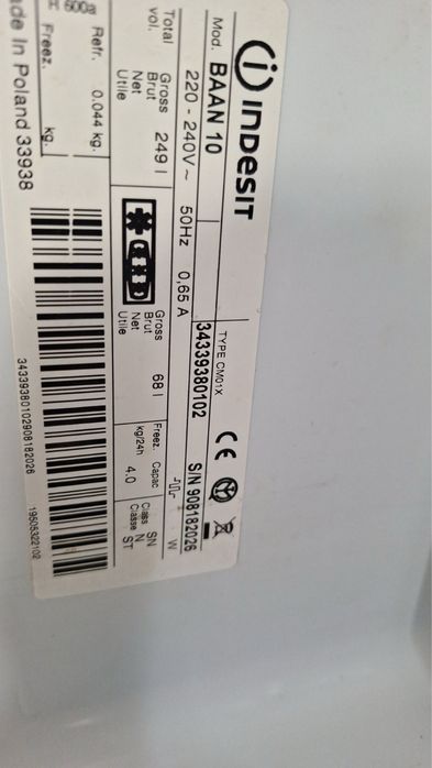 Работещ хладилник Indesit