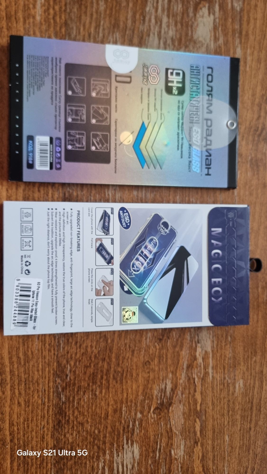 Кейсове и 2 бр стъклени протектори за Iphone 11 Pro Max