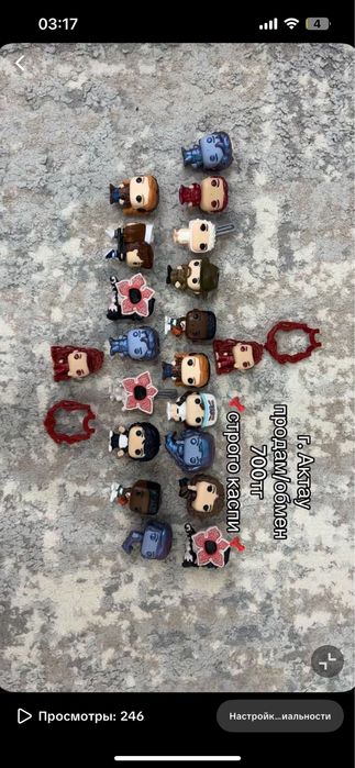 фигурки из очень странные дела