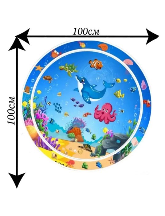 Развивающий водный коврик (Океан)