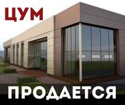 ОФИСНОЕ нежилое помещение в районе ЦУМа на 671 м2