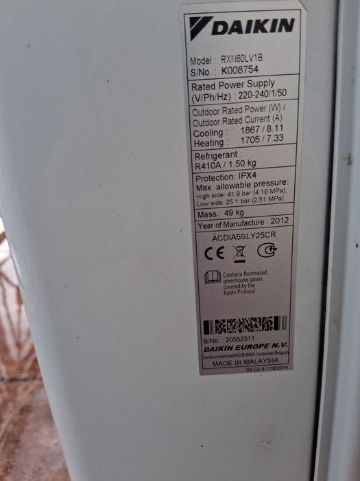 Инверторен климатик Daikin FTXN60LV1B
