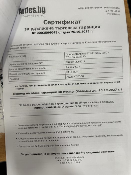 Лаптоп Gigabyte 17 inch