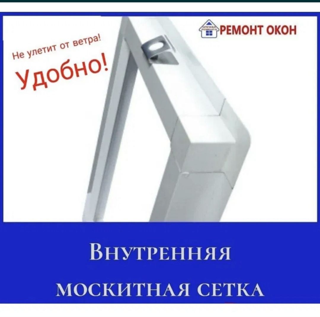 Маскидная сетка 130000