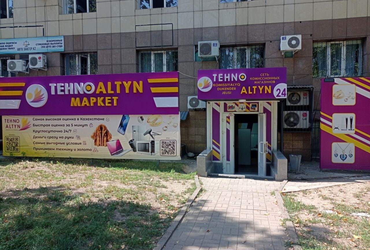 Redmi 10c/TechnoAltyn/рассрочка