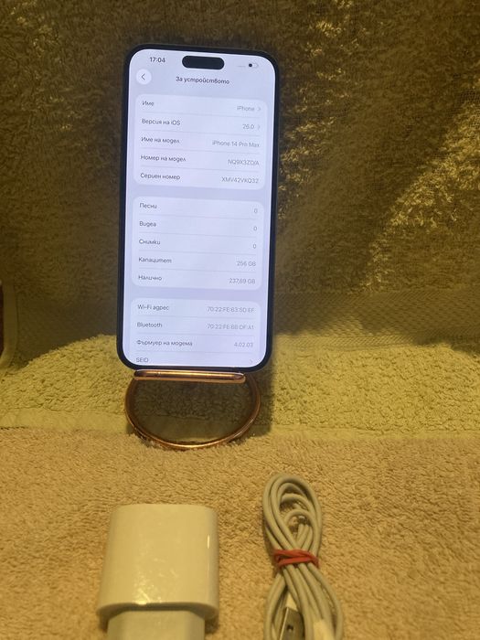 Iphone 14 Pro Max 256 gb