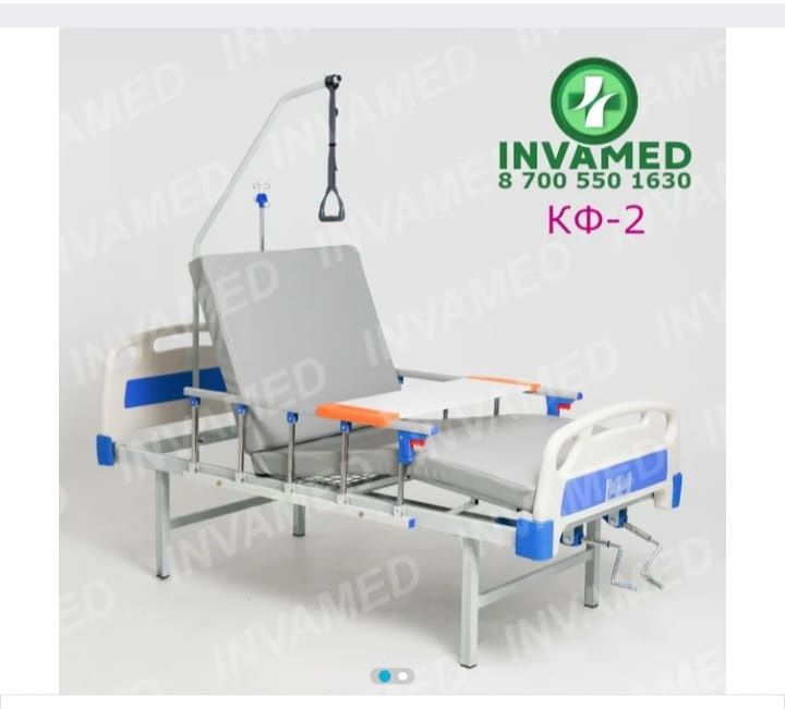 Кровать медицинская