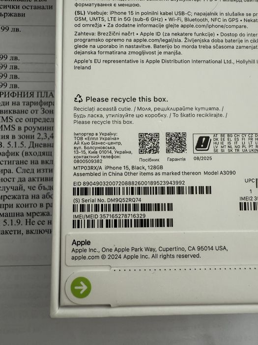Iphone 15 128gb black 2г гаранция