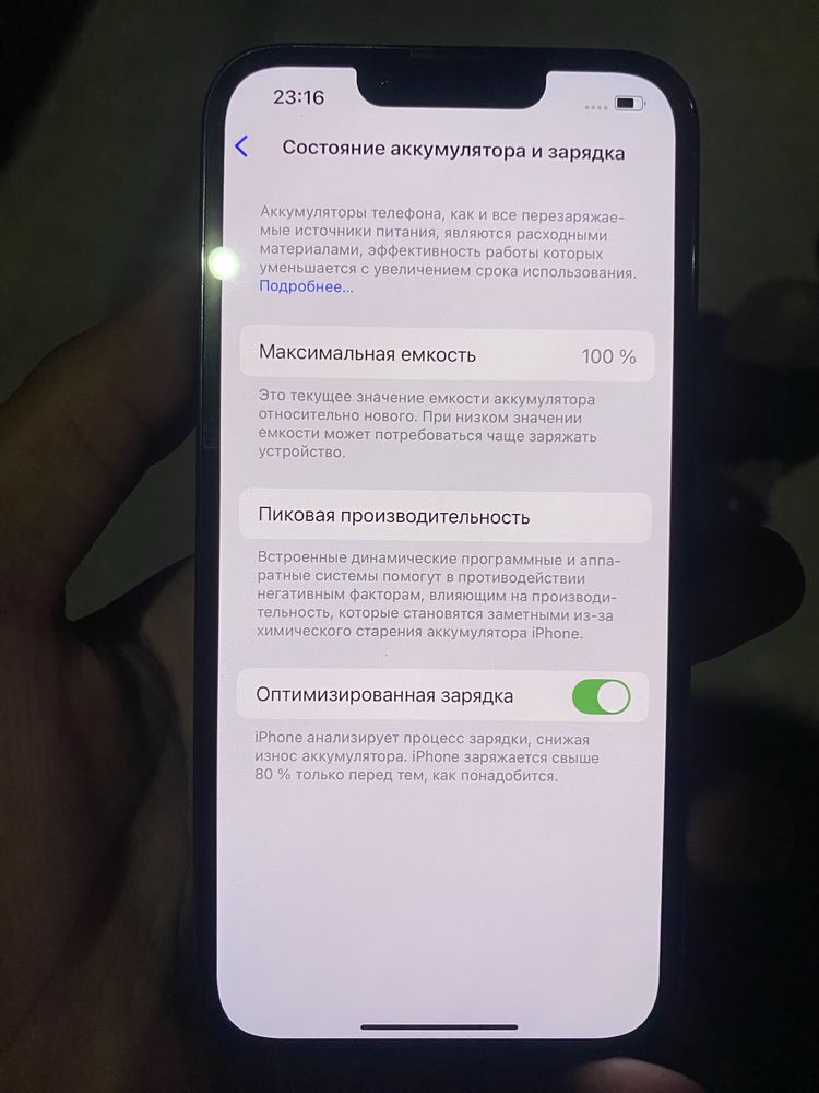 iPhone 13 pro, 425$. 256GB