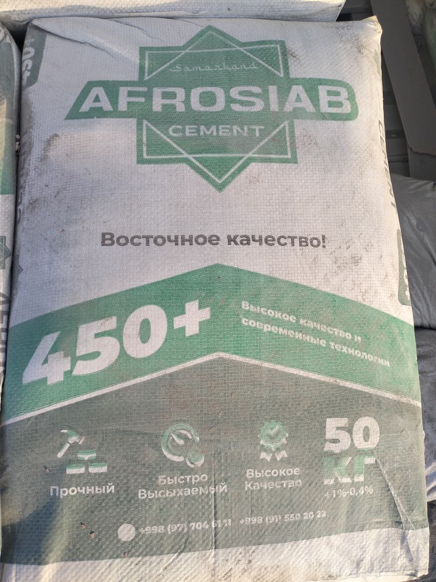Afrosiyob M450 birinchi qol