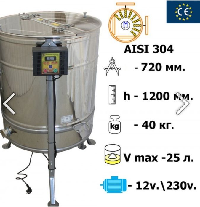 Centrifuga radiala 32/16/4