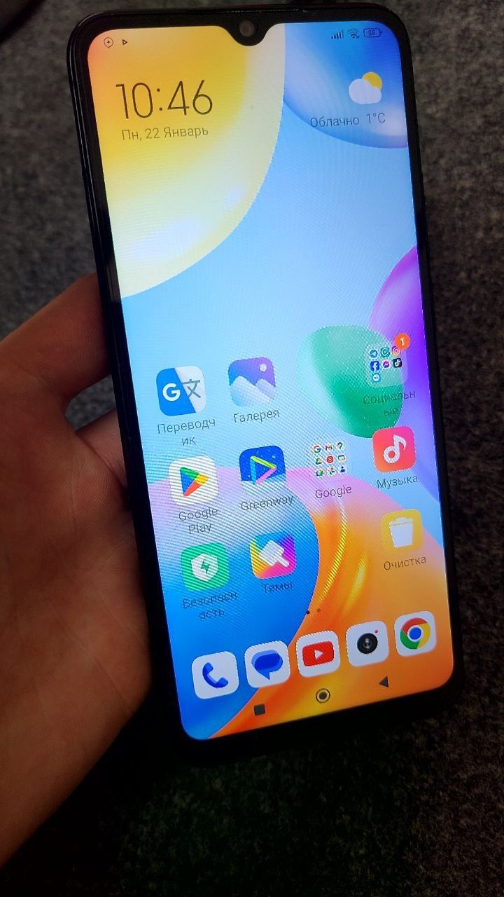 Xiaomi Redmi 10C