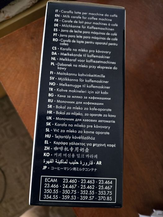 Recipient original DeLonghi LatteCrema – Milk Carafe