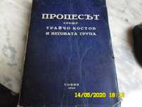 Много рядка книга