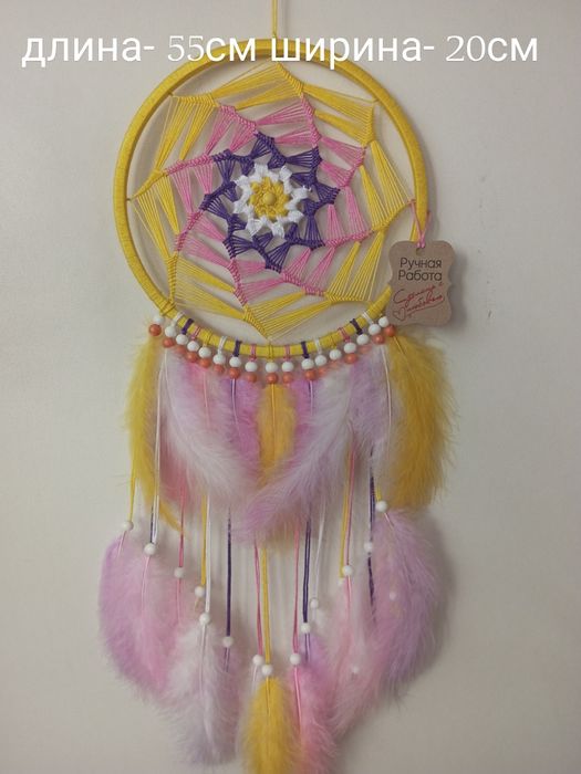 Продается Ловец снов