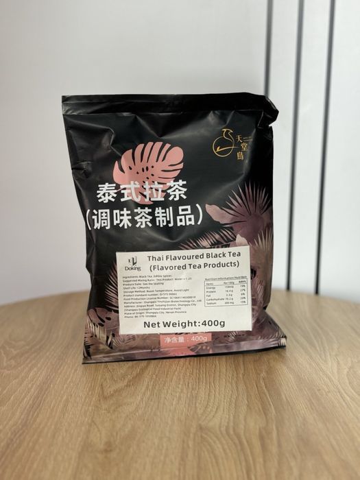 Тайский чёрный чай 400гр листовой. Бабл ти тапиока