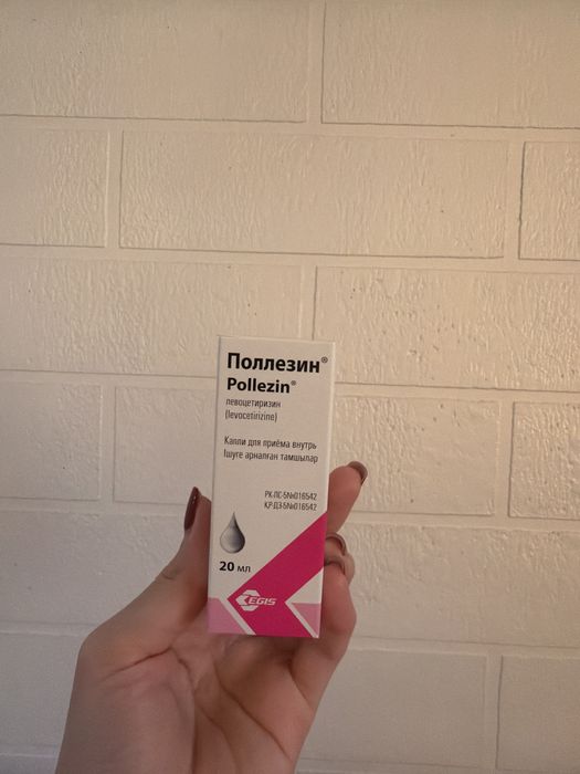 Продам капли Поллезин