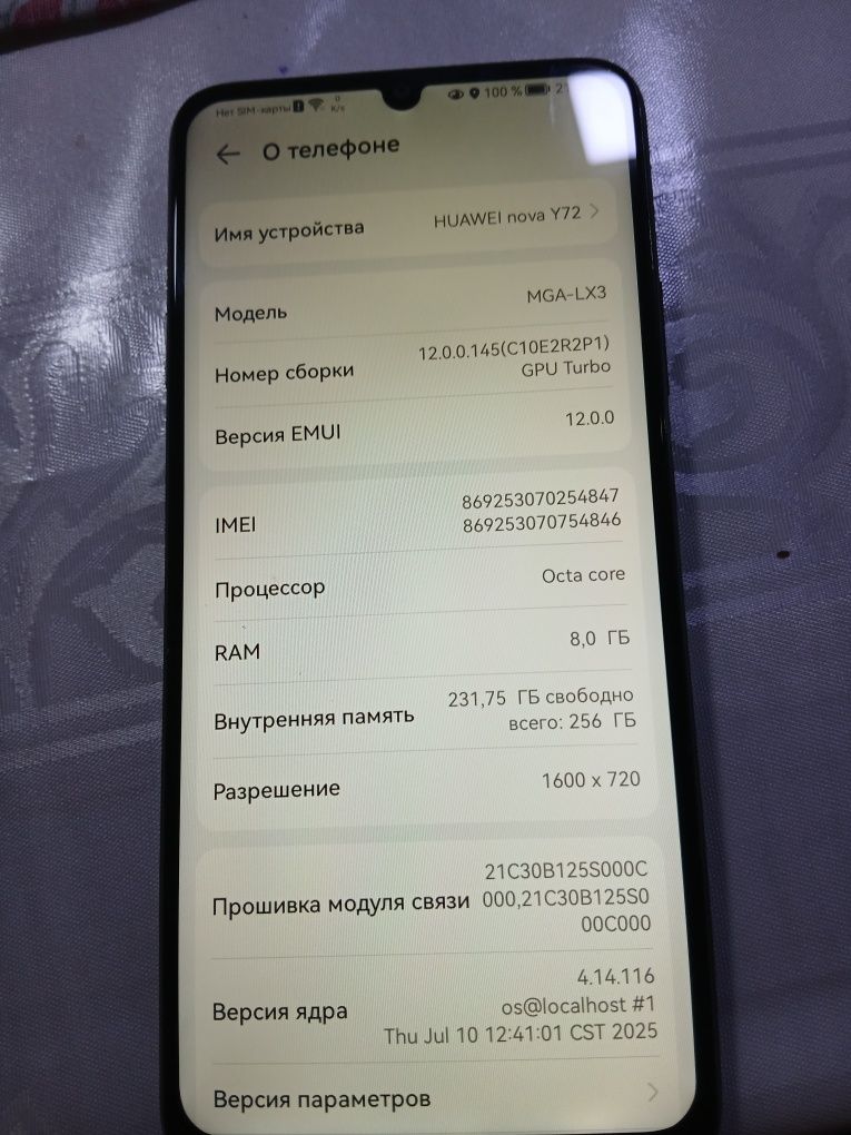 Srochna HUAWEI nova Y72