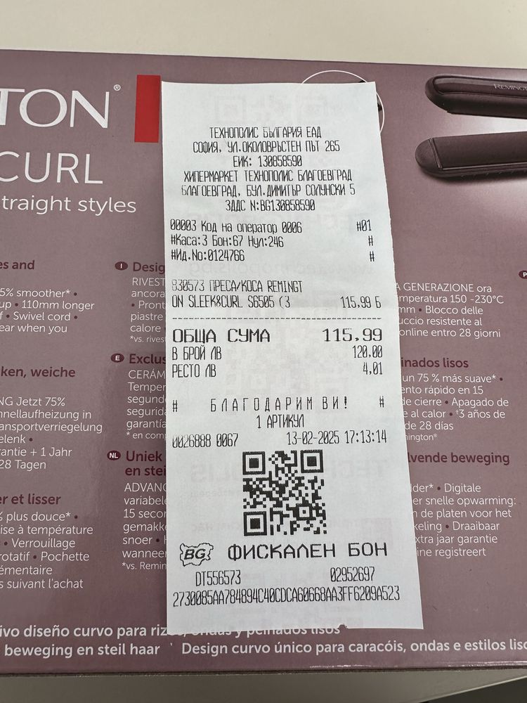 Преса за коса Remington
