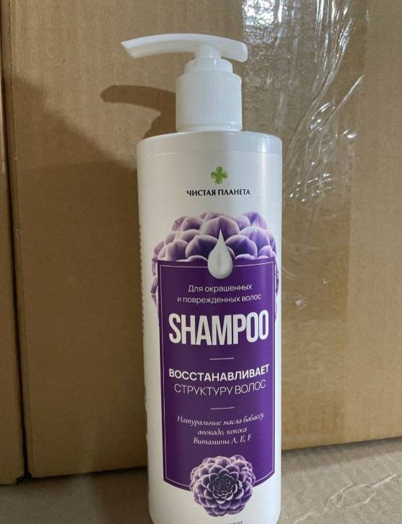 Продаются Шампунь