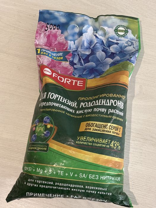 Самое лучшее удобрение для гортензий