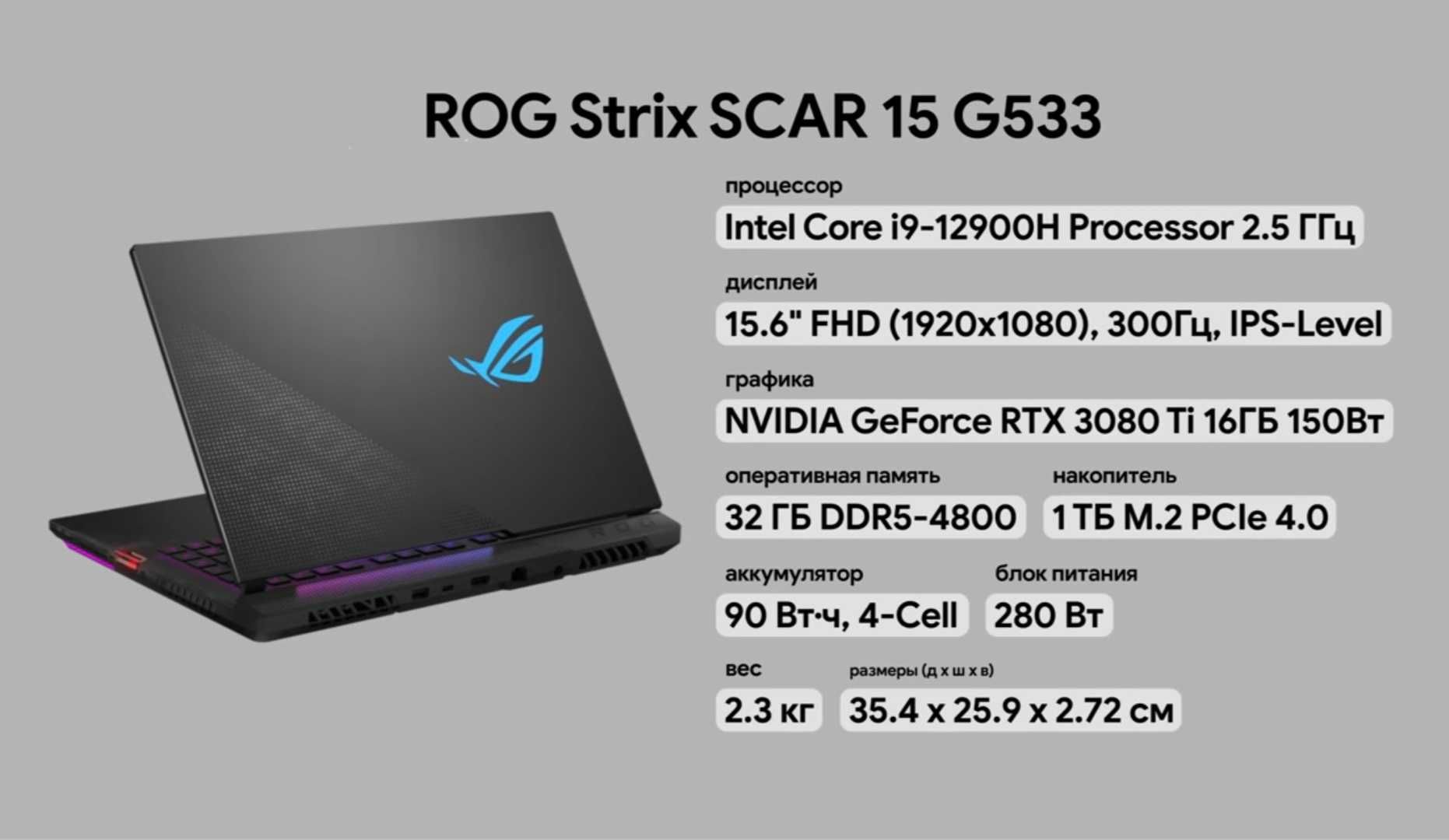 i9 RTX 3080ti 16 ГБ ОЗУ 32 ГБ