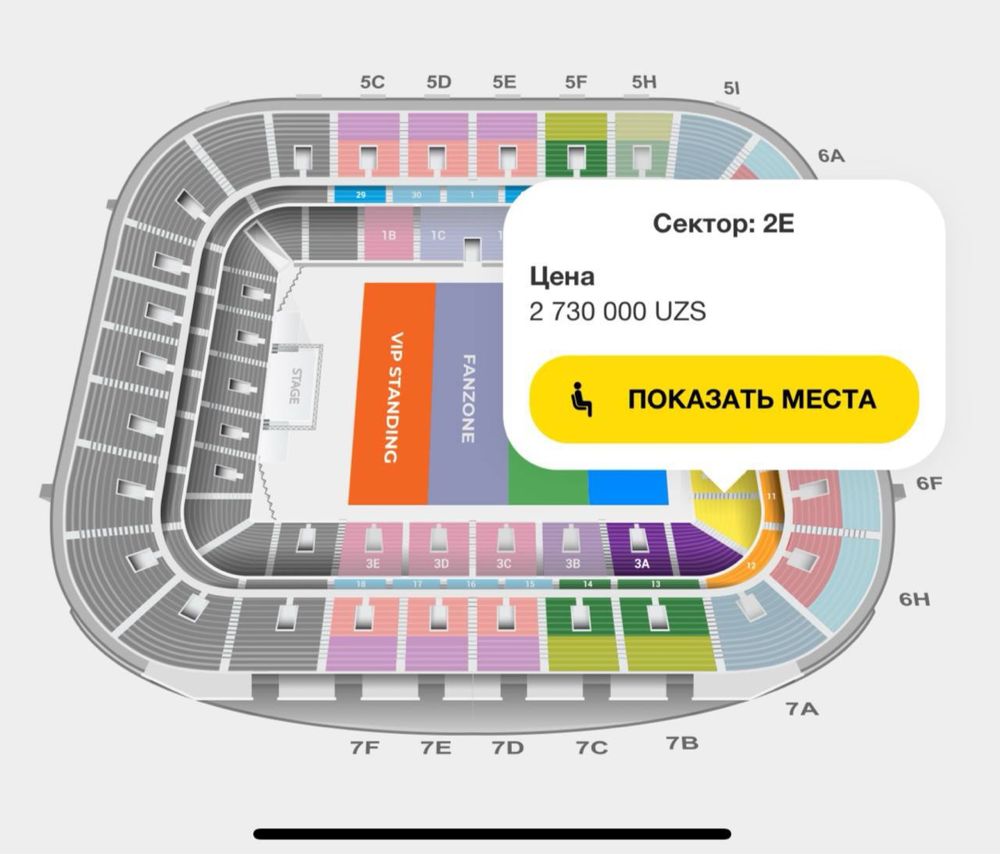 Билеты на концертJLO билеты на концерт срочно суперцена