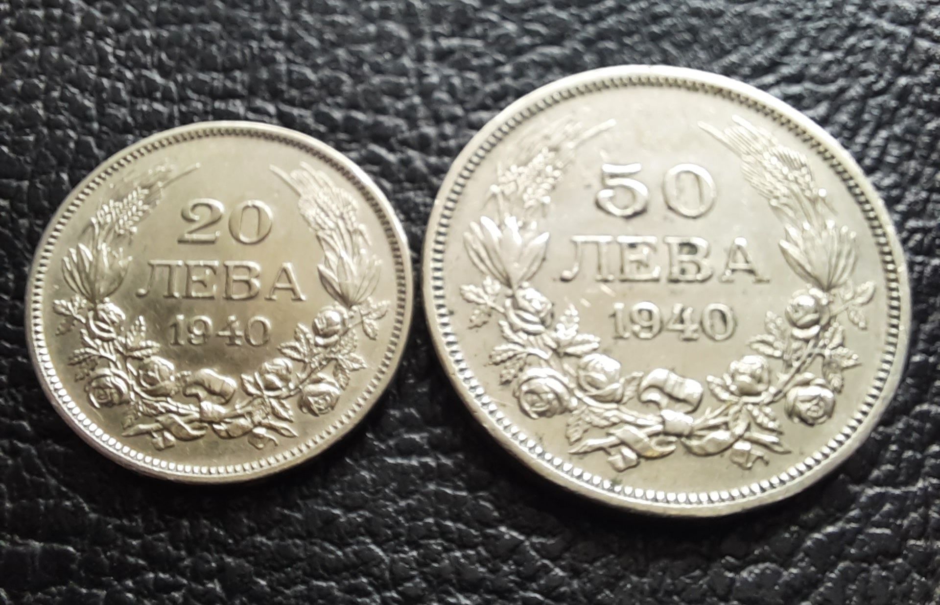 Стара монета/и 20 и 50 лева 1940 г.България-хит цена !
