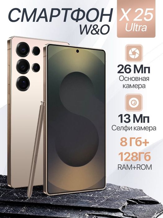 M horse S25 ultra (bonus dastafka)