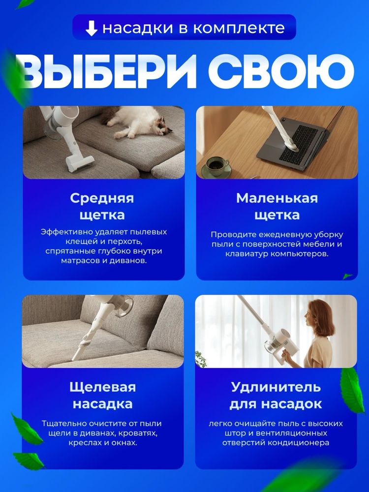 Pilesos Xiaomi G20 ruchnoy pilesos ручной пылесос Xiaomi G20