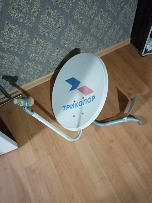 Трикалор срочно продам