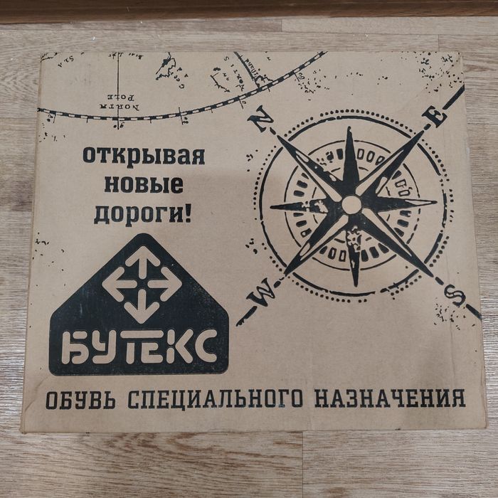 Продам новые зимние берцы