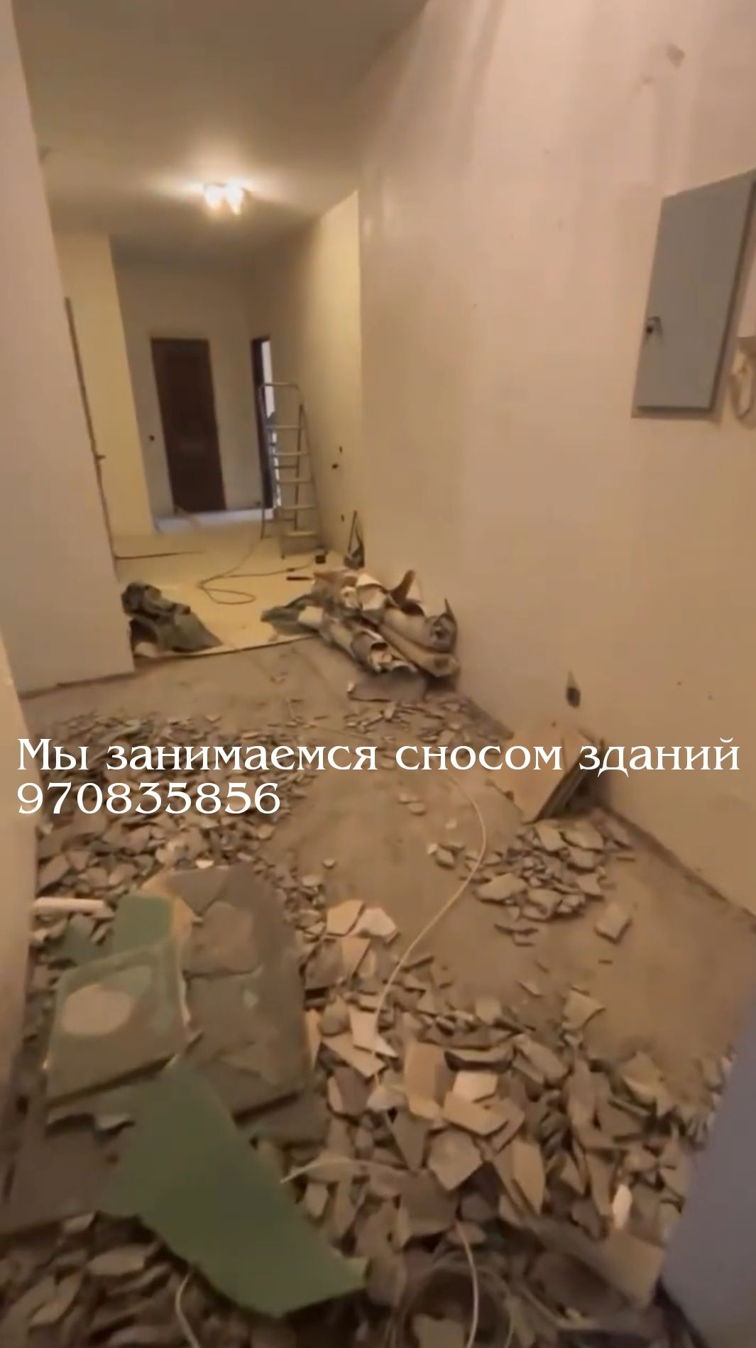 Deamantaj ishlari adboynik perfarator buzish diamantaj ishlarini qlamz