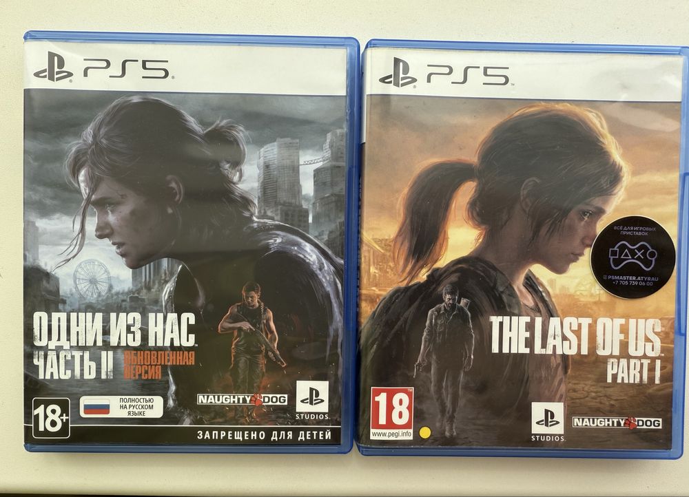 Last of us 1 и 2 , диски