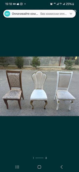 Prakat naves, Прокат навес, Prokat naves