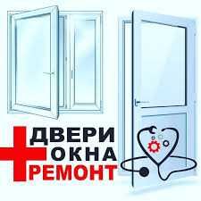 Ремонт окон, дверей Akfa remont. Изготовление. Пластиковые окна двери