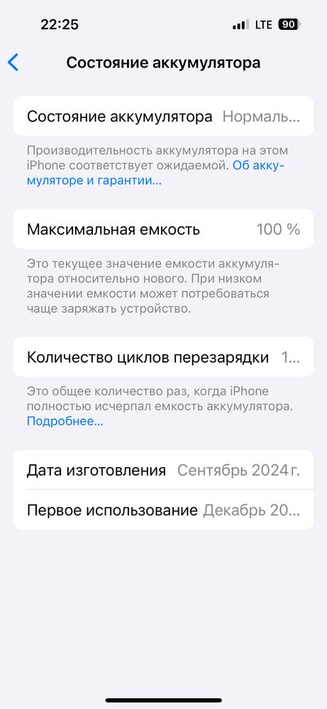 Iphone 15  память 128
