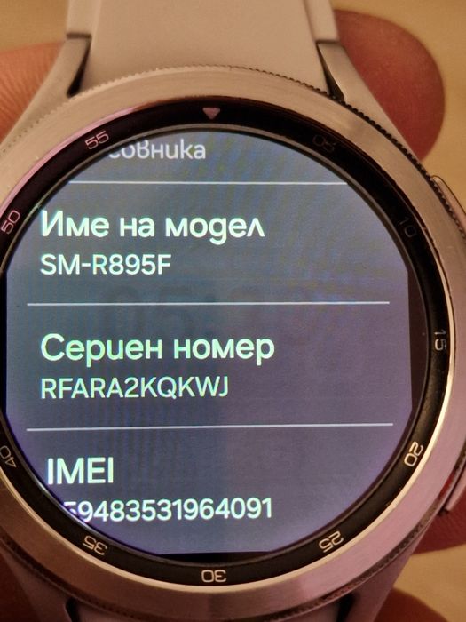 Samsung galaxy watch 4 classic