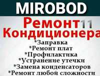 Установка кондиционер 15% скидка ремонт