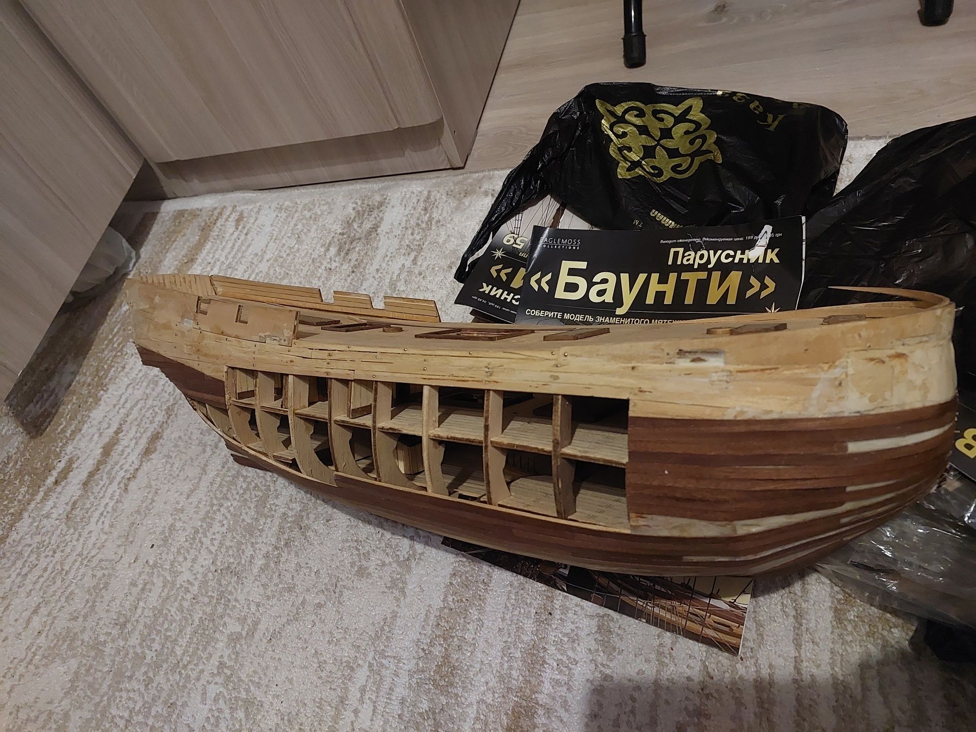 Продам модель корабля Баунти