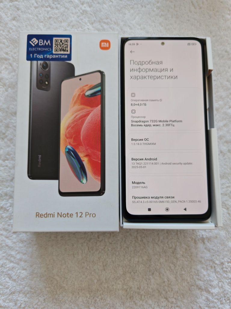 Redmi Note 12 Pro  8+4/256GB IDEAL