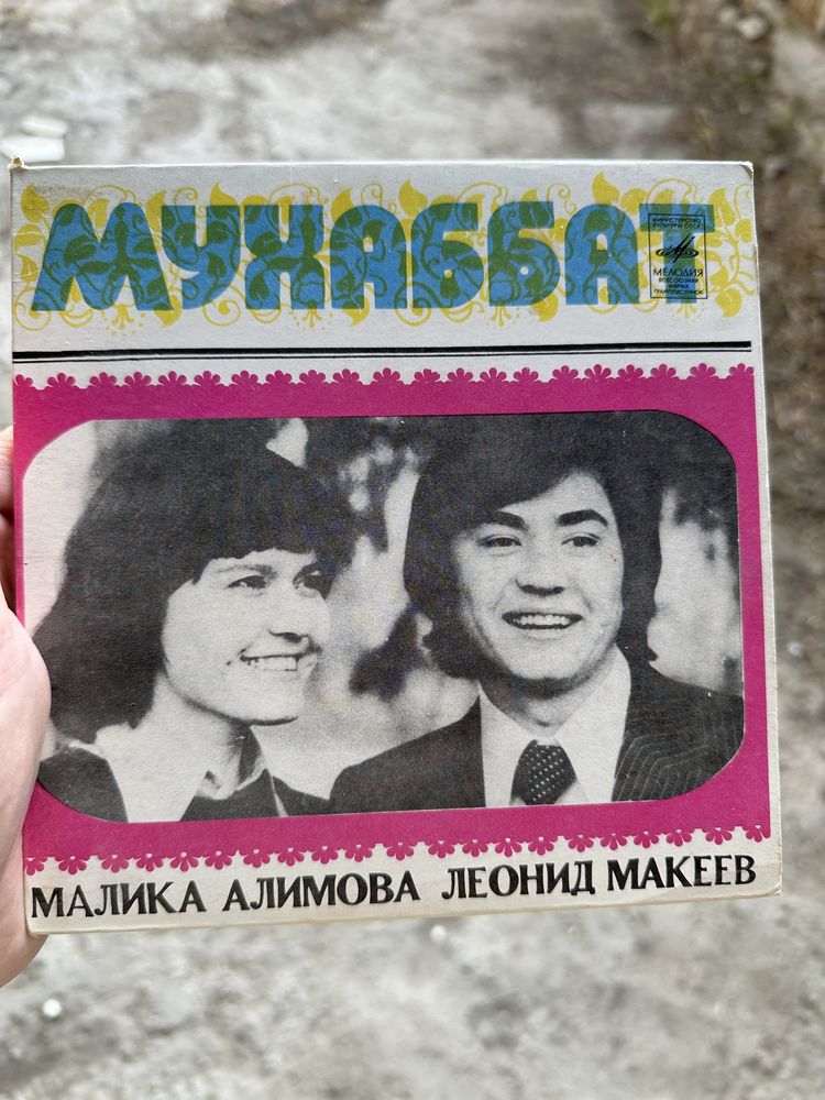 Продам пластинки восточных исполнителей