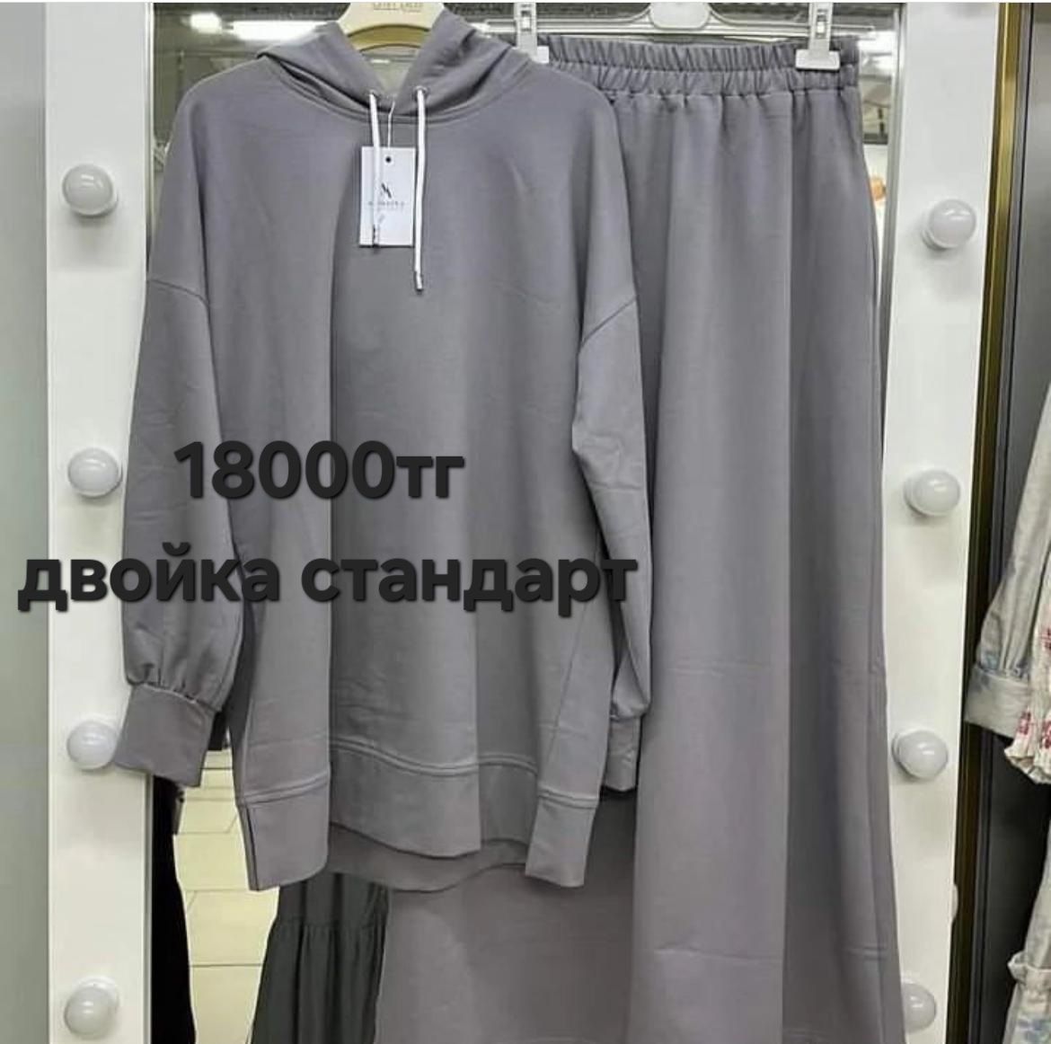 Продам женские вещи новые