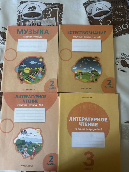 Прориси для школы новые