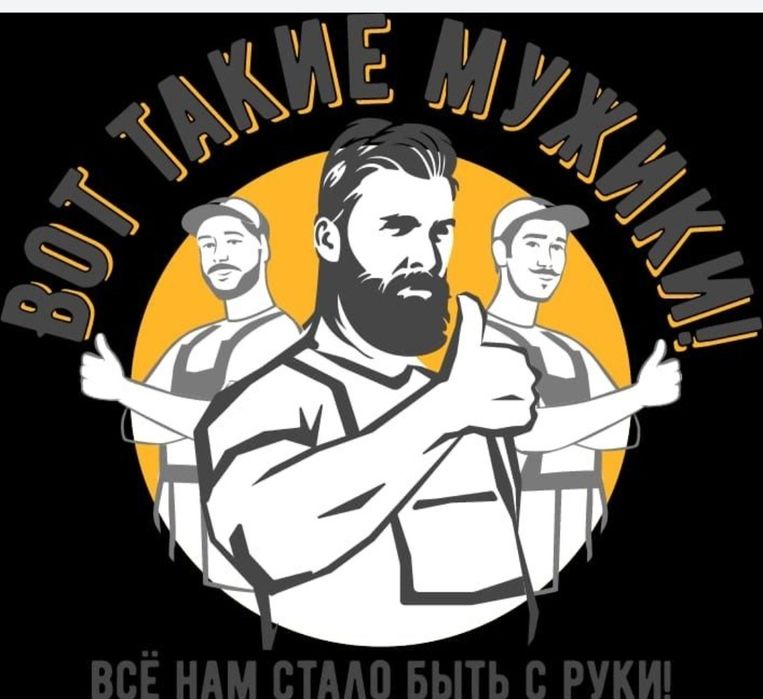 Услуги грузчиков и газель